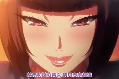 第一集色情教团