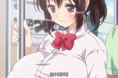 ヤれる子電車エッチ01純情そうな〇学生