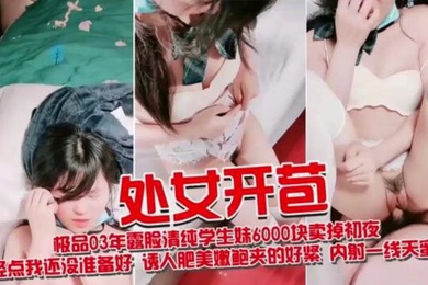 重磅炸弹高颜值巨乳网红菲菲被土豪大力吸奶猛操萝莉