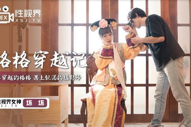 桃视频格格穿越记-坏坏XSJ022