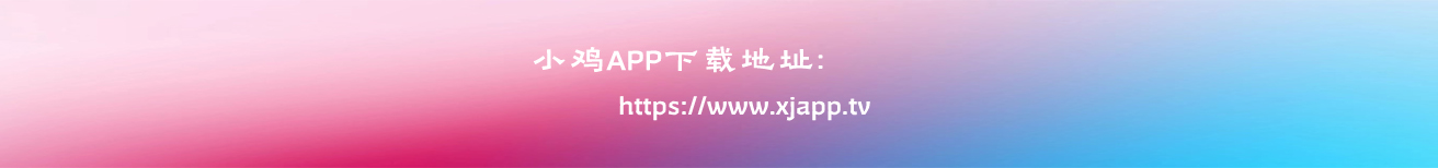 appdown