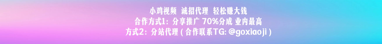 代理pc